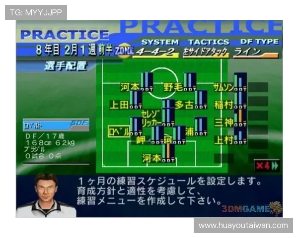 欧博真人足球用户评价与口碑分析：真实玩家分享的游戏体验与建议